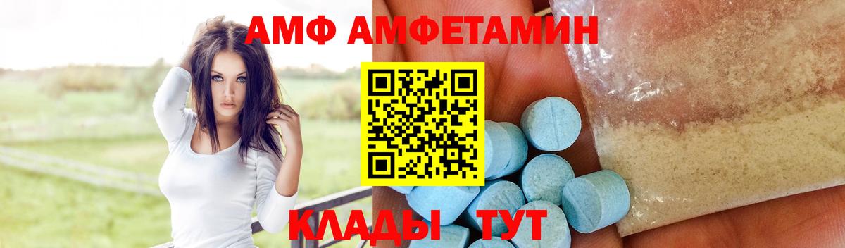 АМФЕТАМИН  Вход с VPN  Кинель  Амфетамин  АМФ 98% 