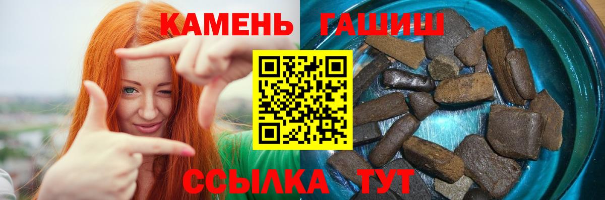 МАРИХУАНА  Кинель  МДМА  Гашиш  МЕФ кристаллы  Вход с VPN 