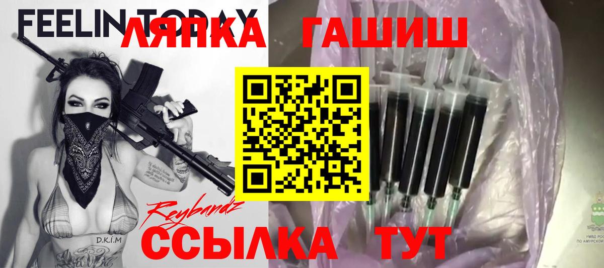 Кинель  ГАШИШ Cannabis  как найти   ГАШИШ 40% ТГК  Вход с VPN 