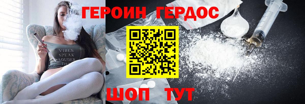 Кинель  Героин гречка  Вход с VPN 