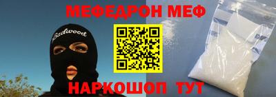 прущая мука Краснознаменск
