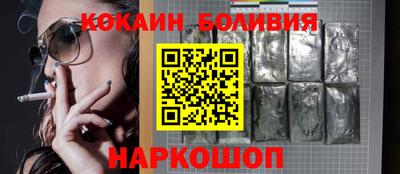 прущая мука Краснознаменск
