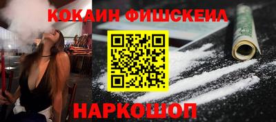 кокс Краснодар