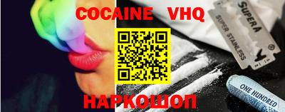 MESCALINE Кумертау