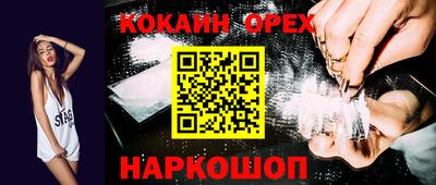 прущая мука Краснознаменск