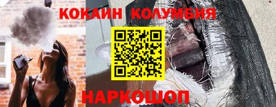 кокс Краснодар