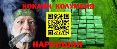 кокс Краснодар