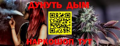 прущая мука Краснознаменск