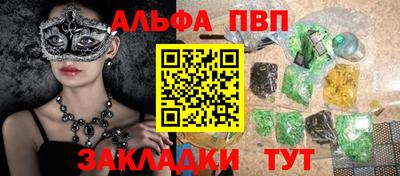 кокс Краснодар