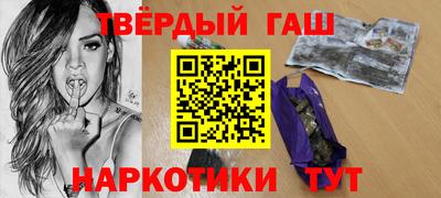 твердый Краснокаменск