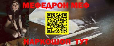 твердый Краснокаменск