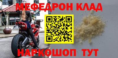 твердый Краснокаменск