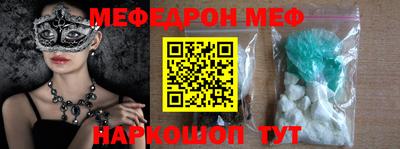 прущая мука Краснознаменск