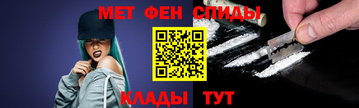 Метамфетамин Декстрометамфетамин 99.9% Кинель