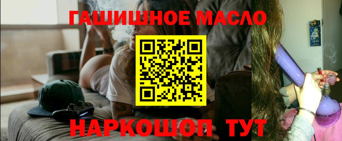 ТГК концентрат Кинель