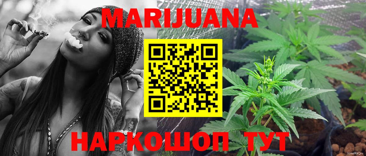 Каннабис тримм  Вход с VPN  Бошки марихуана сатива  Кинель  МАРИХУАНА гибрид 